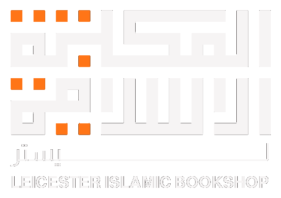 Leicester Islamic Bookshop